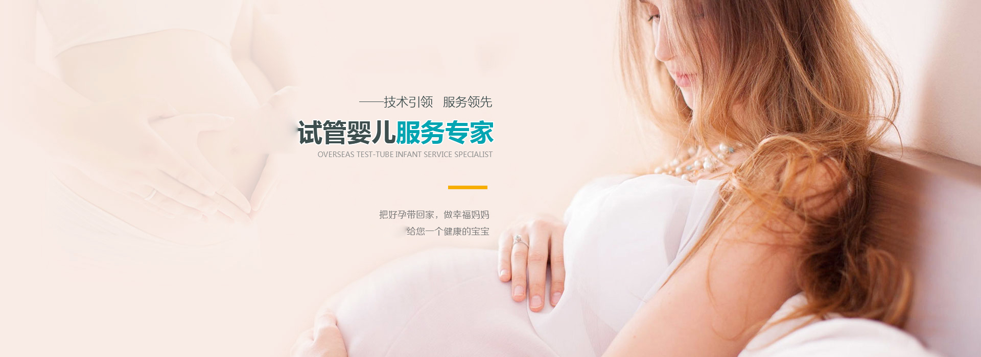 深圳代孕